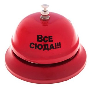 Логотип телеграм канала @channell_vse_suda — Все сюда! 📍Москва и не только