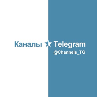 Логотип телеграм канала @channels_tg — Каналы в Telegram (тематический каталог)