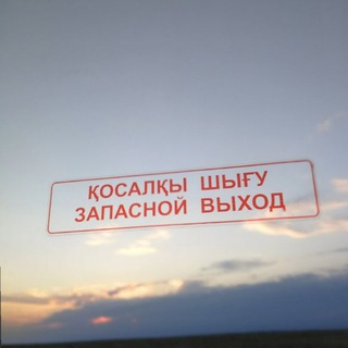 Telegram kanalining logotibi channeltj — Қосалқы канал