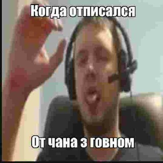 Логотип телеграм канала @chansgovnom — чан с говном