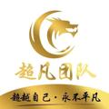 Logo saluran telegram chaofan178 — 超凡团队赌料洗资【已上押50000元】