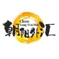 Logo saluran telegram chaoyangu — 朝陽外匯官方頻道/結匯/高價收U/外匯/換匯