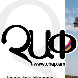 Логотип телеграм канала @chaplurer — Chap News