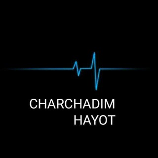 Telegram kanalining logotibi charchadim_hayod — 😕𝘾𝙃𝘼𝙍𝘾𝙃𝘼𝘿𝙄𝙈 𝙃𝘼𝙔𝙊𝘿😕