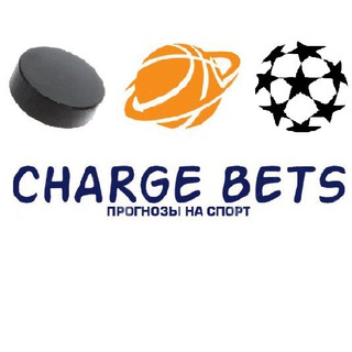 Логотип телеграм канала @chargebet — Charge bet | Бесплатные прогнозы на спорт