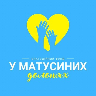 Логотип телеграм -каналу charityfoundation_ua — UKRAINIAN CHARITY FOUNDATION "MOTHER'S PALMS"