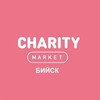 Логотип телеграм канала @charitymarket_bsk — Charity Market Бийск