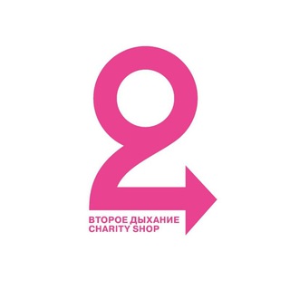 Логотип телеграм канала @charityshoprussia — Charity Shop (Второе Дыхание)