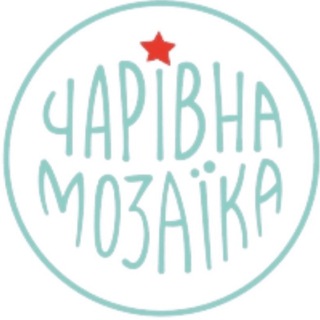 Логотип телеграм -каналу charivnamozaika — Чарівна Мозаїка