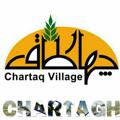 Logo saluran telegram chartagh — کانال روستای چهارطاق