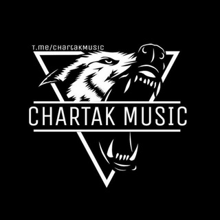Telegram kanalining logotibi chartakmusic — CHARTAK MUSIC 🔥 | Perehodnik!