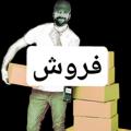 لوگوی کانال تلگرام chartbizmlm1 — تولید محتوی و آموزش فروش