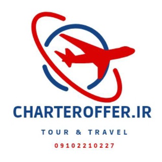 Logo saluran telegram charter_offer — @Charter_Offer
