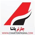 Logo saluran telegram charterpasha — چارتر پاشا