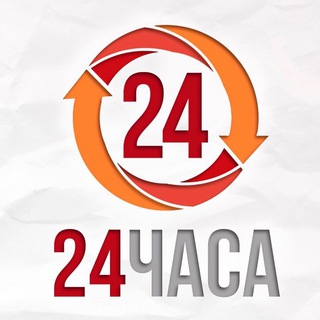 Логотип телеграм канала @chasa24_shop — канал "24 ЧАСА"