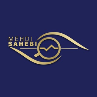 Logo saluran telegram chashmebartar_ms — Mehdi Sahebi®