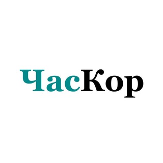 Логотип телеграм канала @chaskor — Частный Корреспондент