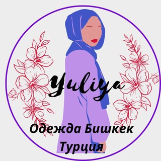 Логотип телеграм канала @chastichka_dushi — ⚜TURKEY CLOTHES⚜