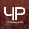 Логотип телеграм канала @chastnii_rieltor — Частный риэлтор / Новости о недвижимости