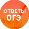 Логотип телеграм канала @chat_ogge — ЧАТ ОГЭ 2024