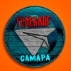 Логотип телеграм канала @chat_samara1 — САМАРА НОВОСТИ ТЕЛЕБЛОГ Канал Телеграм Чат Афиша Знакомства Объявления Реклама Вписки