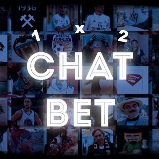 Логотип телеграм канала @chatbet — ChatBet. Ставки от юзеров канала: @bk_news
