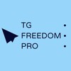 Логотип телеграм канала @chatchannelpromo — Freedom Pro | Реклама в Telegram