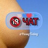 Логотип телеграм канала @chatpussytoday — 18  🅿️ussy Today | Чат для взрослых!