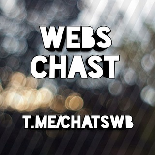 Logo of telegram channel chatsweb — Webs chat