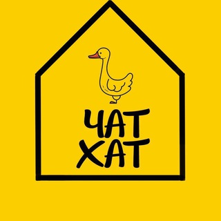 Логотип телеграм канала @chatxat — Чат Хат