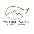 Logo de la chaîne télégraphique chaynieholmi - ЖК Чайные Холмы. ОФИЦИАЛЬНЫЙ КАНАЛ