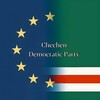 Логотип телеграм канала @chdp24 — Chechen Democratic Party (CHDP)