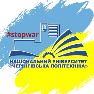 Логотип телеграм -каналу che_polytech — НУ «Чернігівська політехніка»