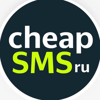 Логотип телеграм канала @cheapsms_coupons — CheapSMS.ru - купоны