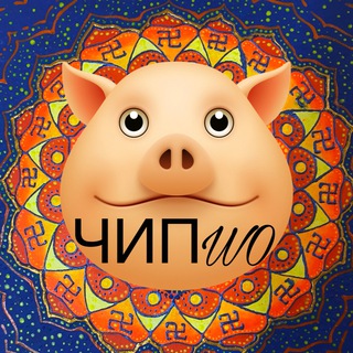 Логотип телеграм канала @cheapwo — Чипwo🇺🇦