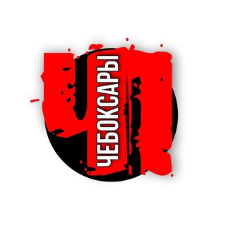 Логотип телеграм канала @cheb_chp — Новости Чебоксары
