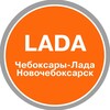 Логотип телеграм канала @cheblada21 — Чебоксары-Лада. Официальный дилер LADA в Чувашии