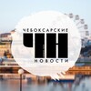 Логотип телеграм канала @chebnov — Информационный центр города Чебоксары