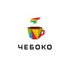 Логотип телеграм канала @chebokocoffee — Чебоко • Производство кофе