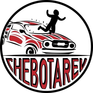 Логотип телеграм канала @chebotarevkaskader — CHEBOTAREV | Мясо каскадера