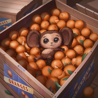 Логотип телеграм канала @cheburashka3 — Чебурашка
