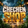 Логотип телеграм канала @chechenshop95 — CHECHEN SHOP