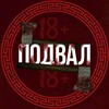 Логотип телеграм канала @chechnya_1859 — Чечня 18 