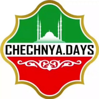 Логотип телеграм канала @chechnyadays — Chechnya Days