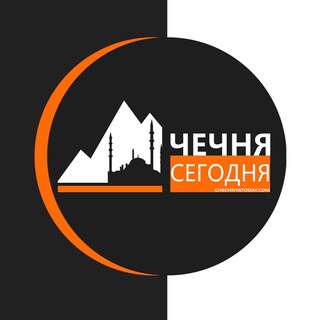 Логотип телеграм канала @chechnyatoday — Чечня Сегодня