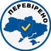 Логотип телеграм -каналу checked_news_ukraine — Перевірено | Новини України