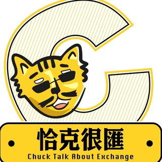 电报频道的标志 checkforex — 恰克很匯＿匯海領航