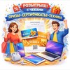 Логотип телеграм канала @checkichat — Акции с Чеками