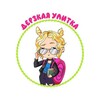 Логотип телеграм канала @cheeky_snail — Дерзкая Улитка (18 )