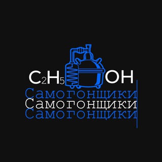 Логотип телеграм канала @cheerful_wino — 🥃 Самогонщики